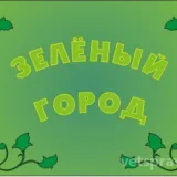 Гостиница для собак Зеленый город  на проекте VetSpravka.ru