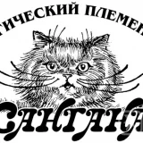 Клуб любителей кошек Сантана  на проекте VetSpravka.ru