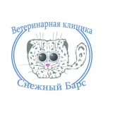 Ветеринарная клиника Снежный Барс  на проекте VetSpravka.ru